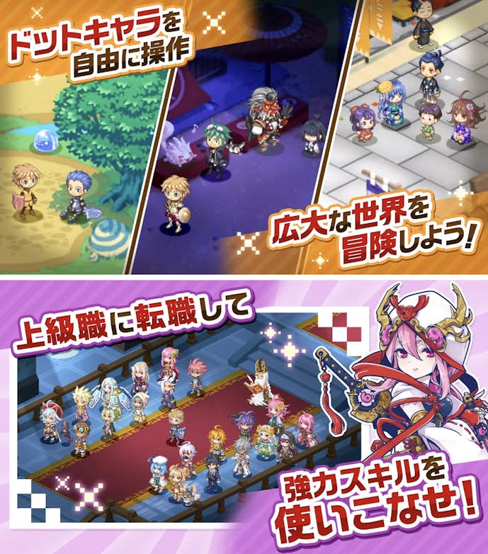 チョコットランドSP.png