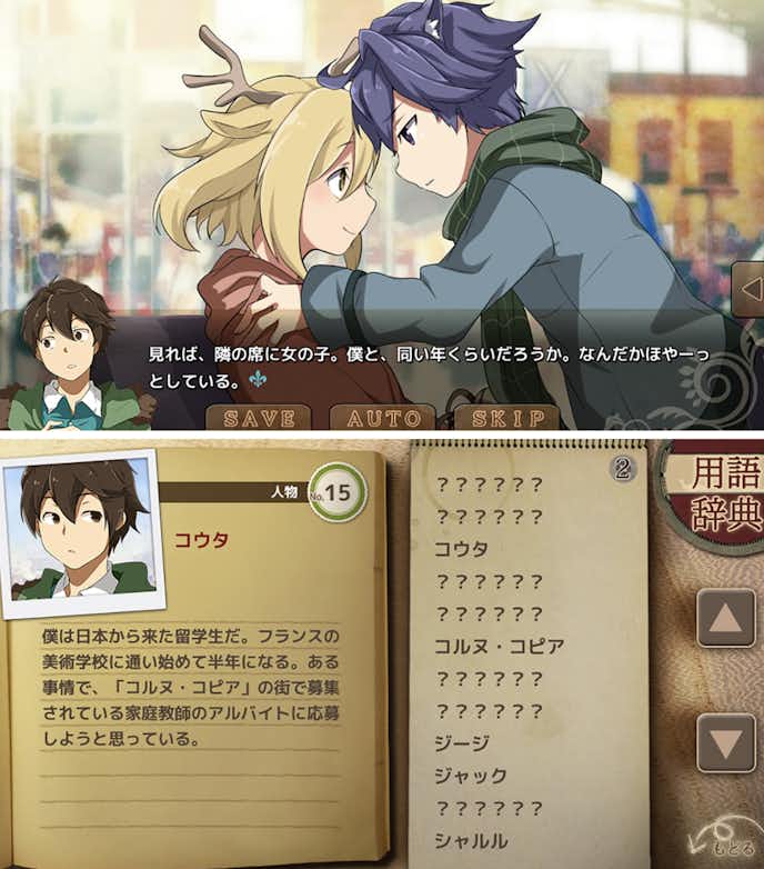 コルヌ_コピア.png