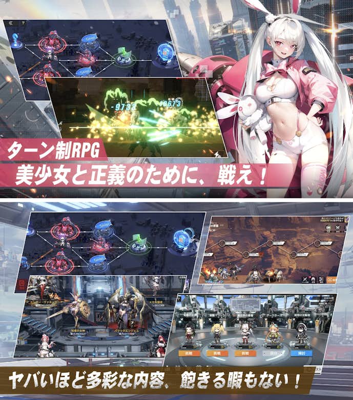 熱戦少女.png