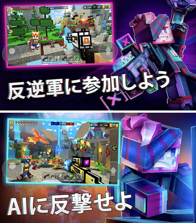ピクセルガン3D__Pixel_Gun_3D__FPSゲーム.png