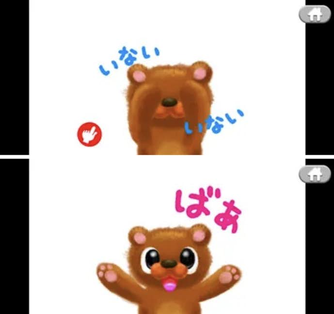 いないいないばあっ_おやこで楽しめる幼児_ベビー用知育アプリ.png