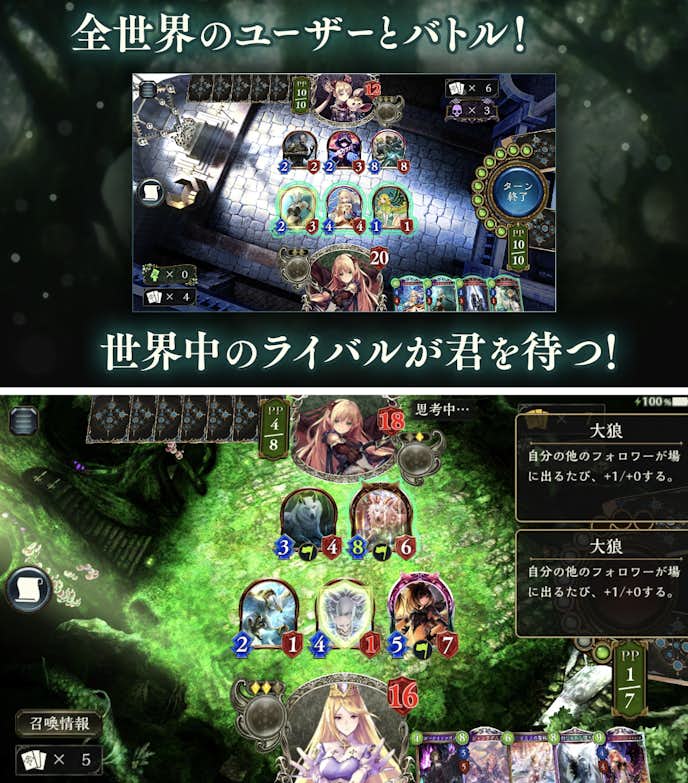シャドウバース__Shadowverse_.png