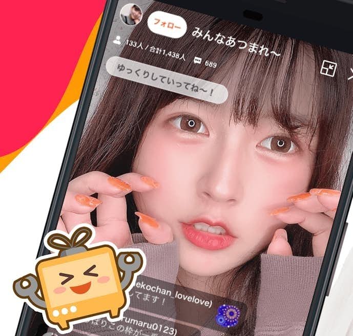 ふわっち:呑みながらの雑談配信がしたい女性向け!大人配信が楽しめる大人気のライブ配信アプリ!