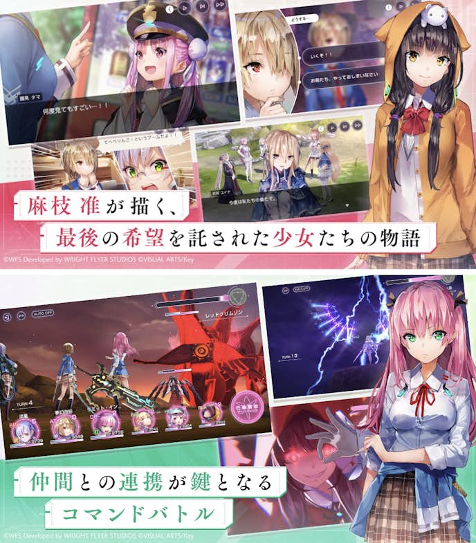 ヘブンバーンズレッド.png