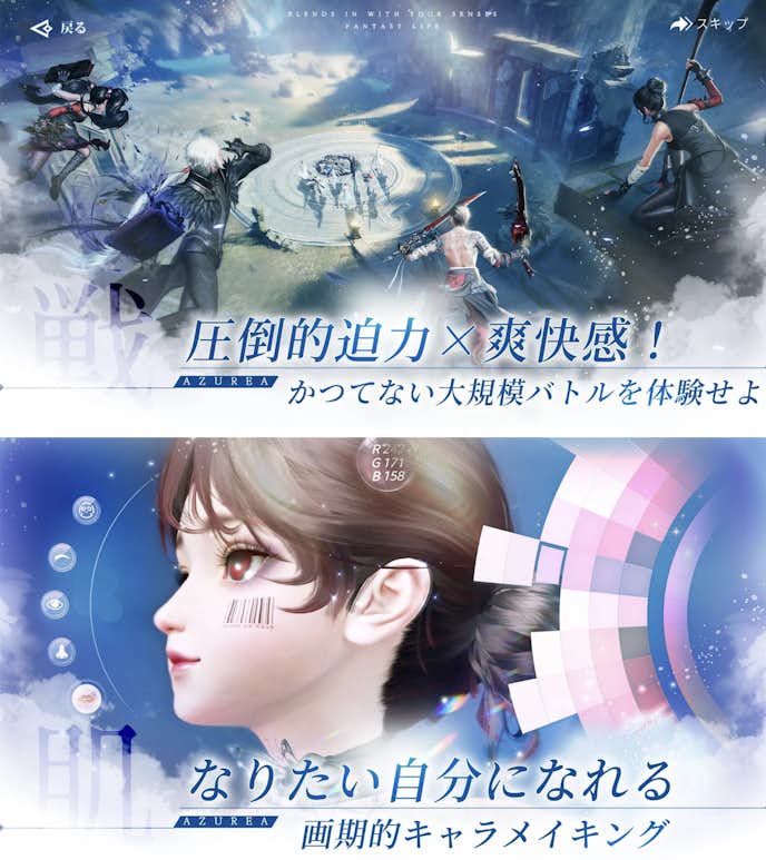AZUREA.png