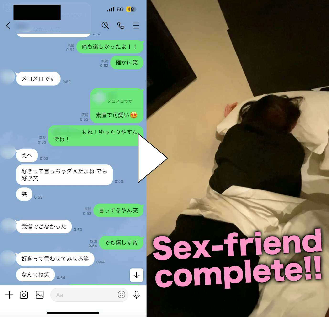 出会い系ハッピーメールで出会ってセフレになった女性とのLINEと写真