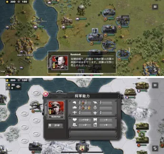 将軍の栄光.png
