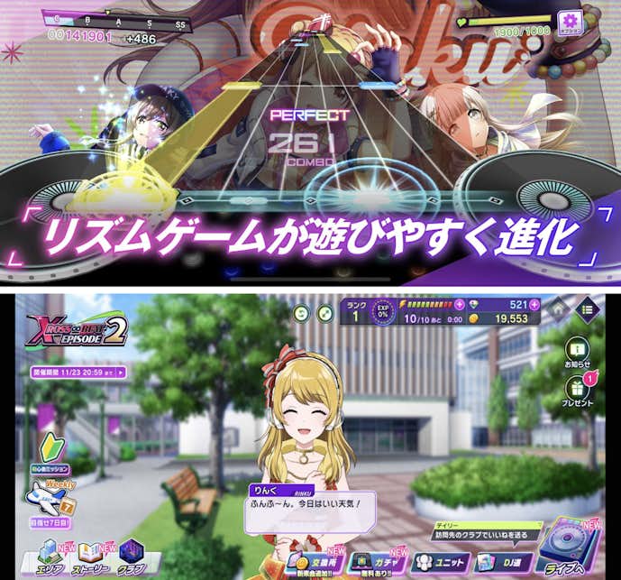 D4DJ_Groovy_Mix_グルミク_.png