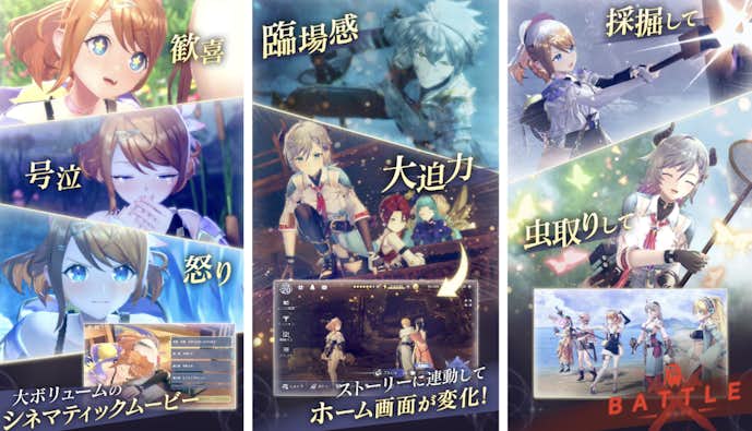 レスレリアーナのアトリエ__忘れられた錬金術と極夜の解放者_.png