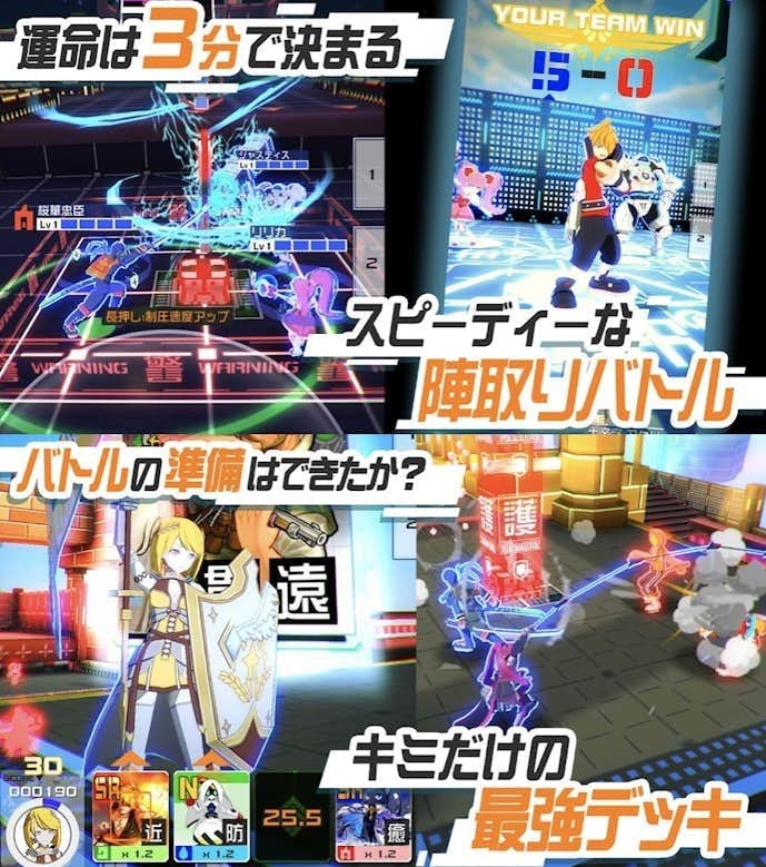 #コンパス【戦闘摂理解析システム】のプレイ画面
