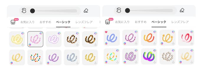 BeautyPlusの手書きブラシ