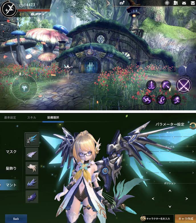 幻想神域2-Evolution.png