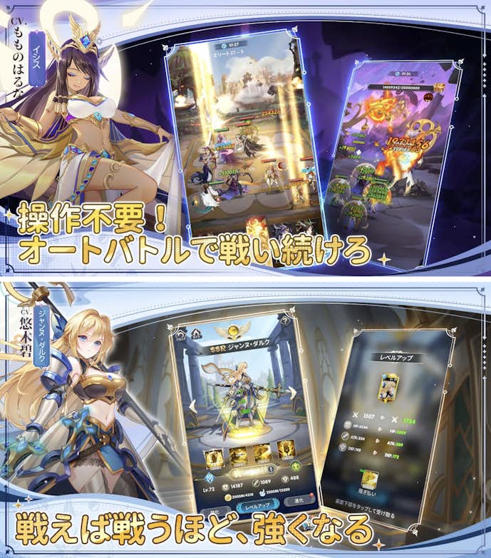 ミシックヒーローズ.png