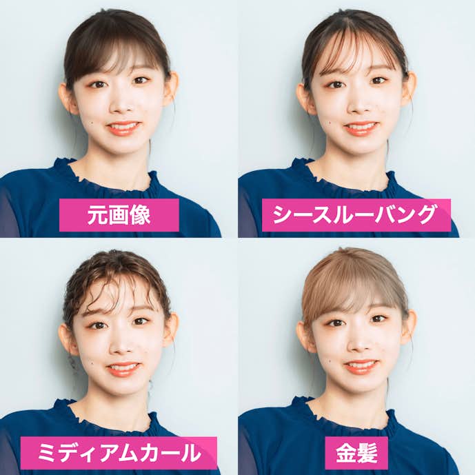 Beauty Plus_髪型診断の様子