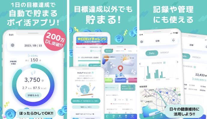 アルコイン.png