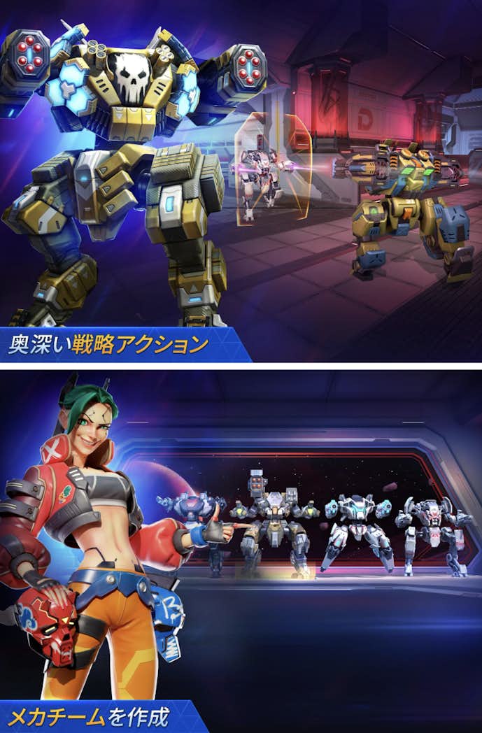 Mech_Arena__メカアリーナ_.png