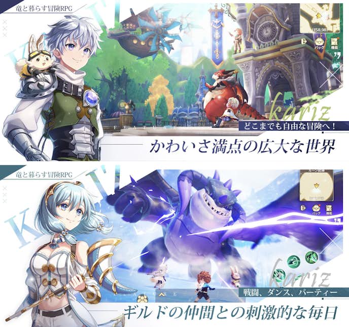 KARIZ_-カリツの伝説-.png