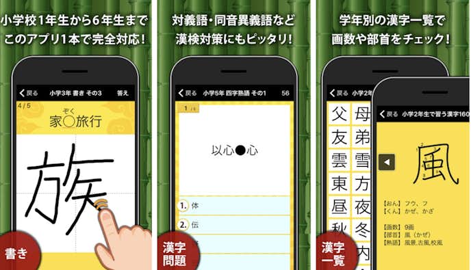 小学生手書き漢字ドリル1026_-_はんぷく学習シリーズ.png