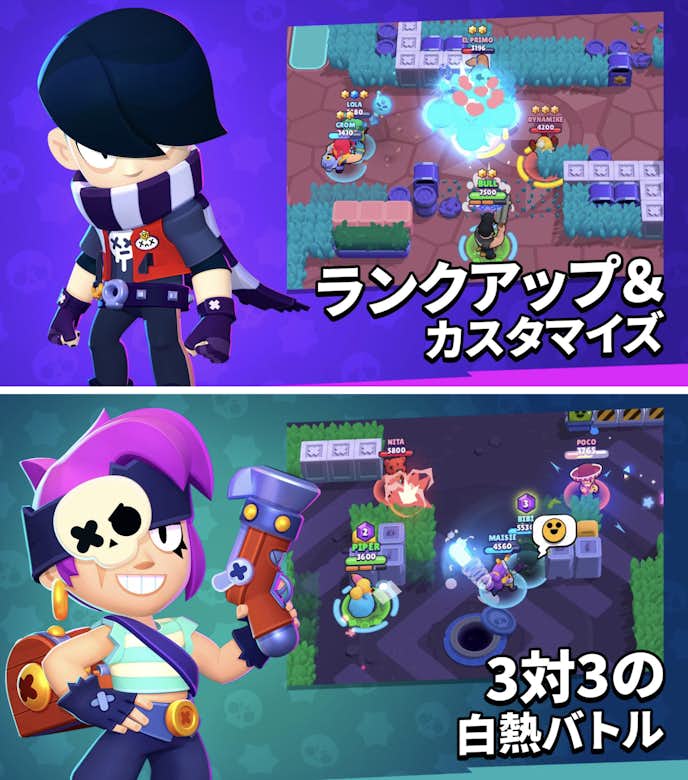ブロスタ.png