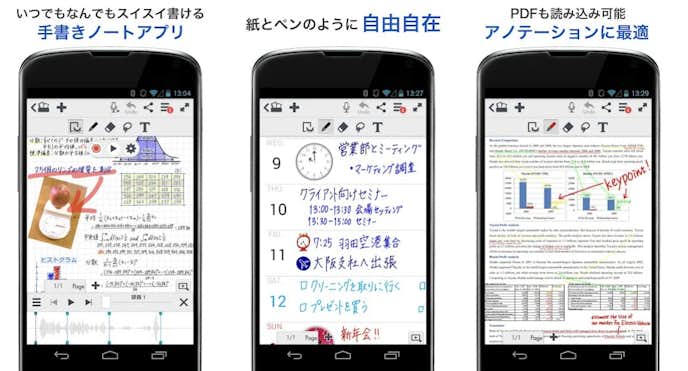 MetaMoJi_Note.png