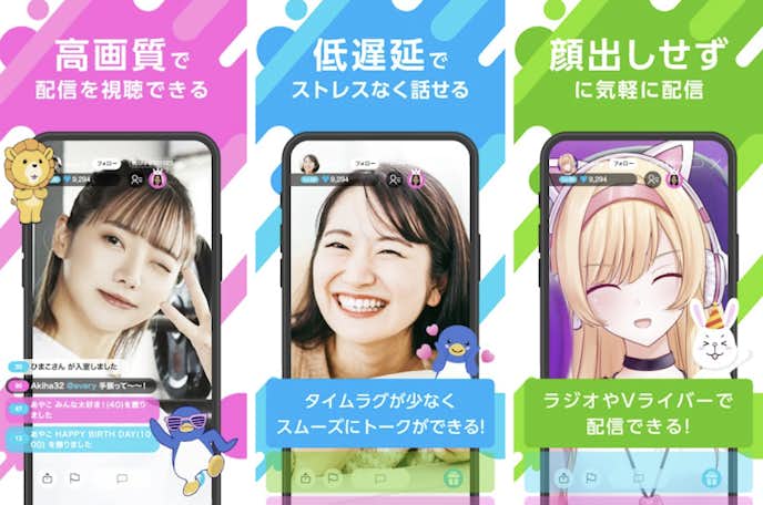 everylive_エブリライブ_.png