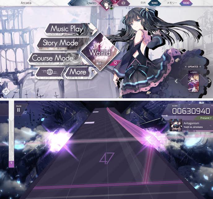 Arcaea.png