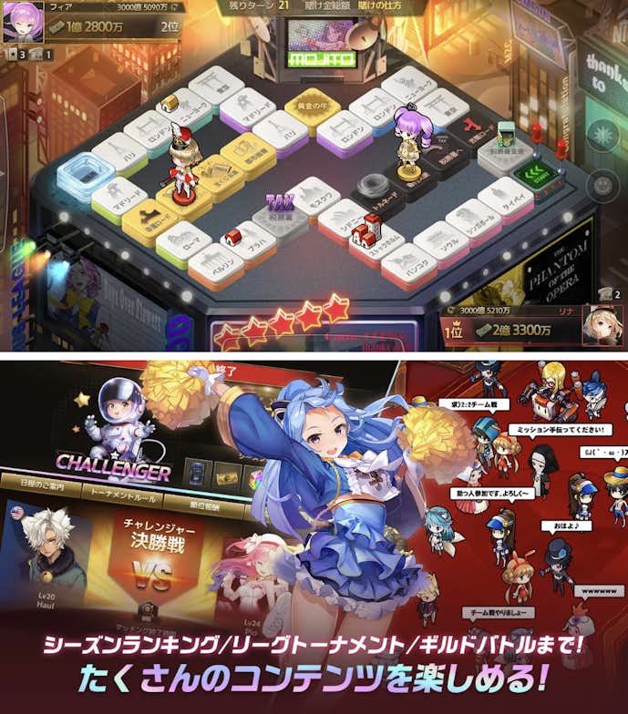 ダイスの神.png