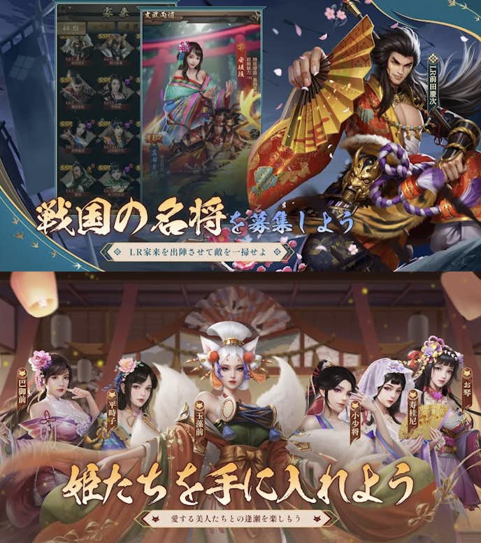 Rise of Kingdoms ~万国覚醒~のプレイ画面