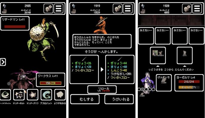 Buriedbornes__ダンジョンRPG_.png