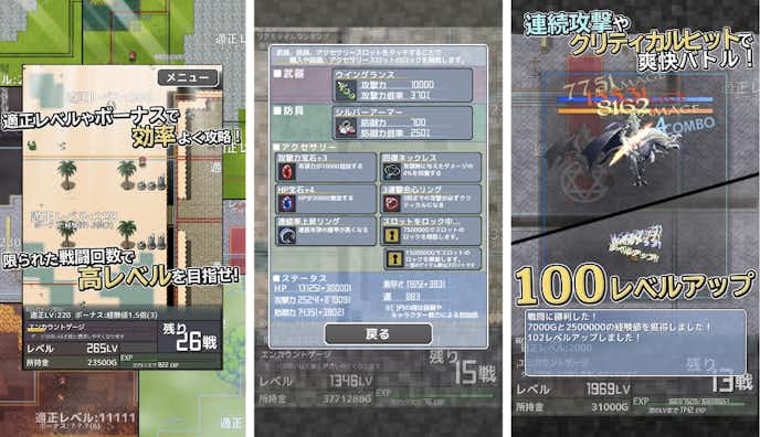 インフレーションRPGクエスト.png