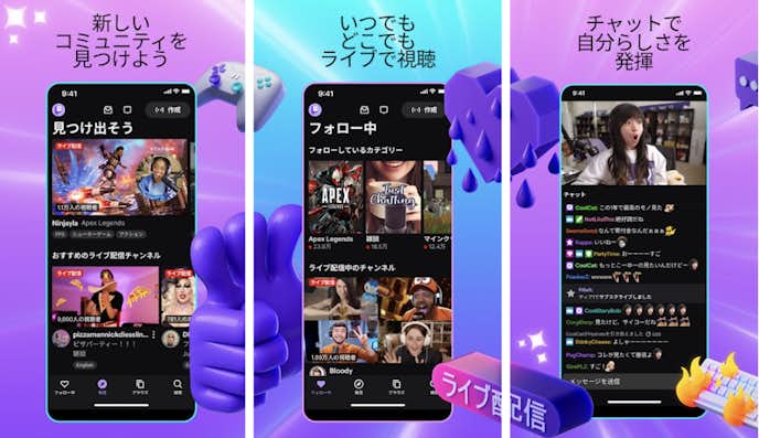 Twitch.png