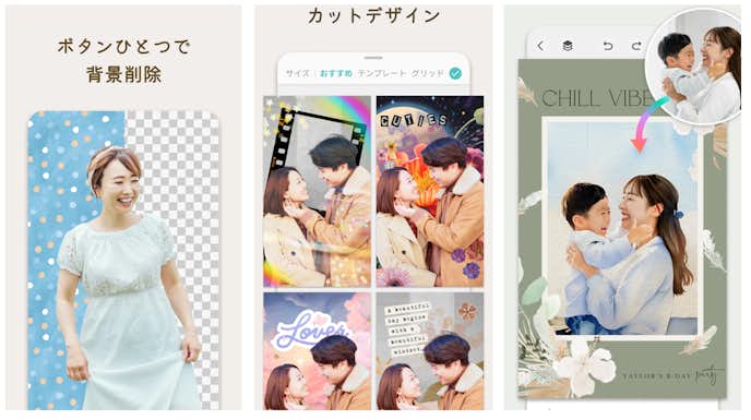 PicCollage.png