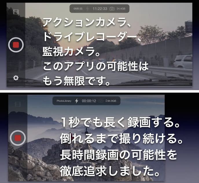 6._無限カメラ.png