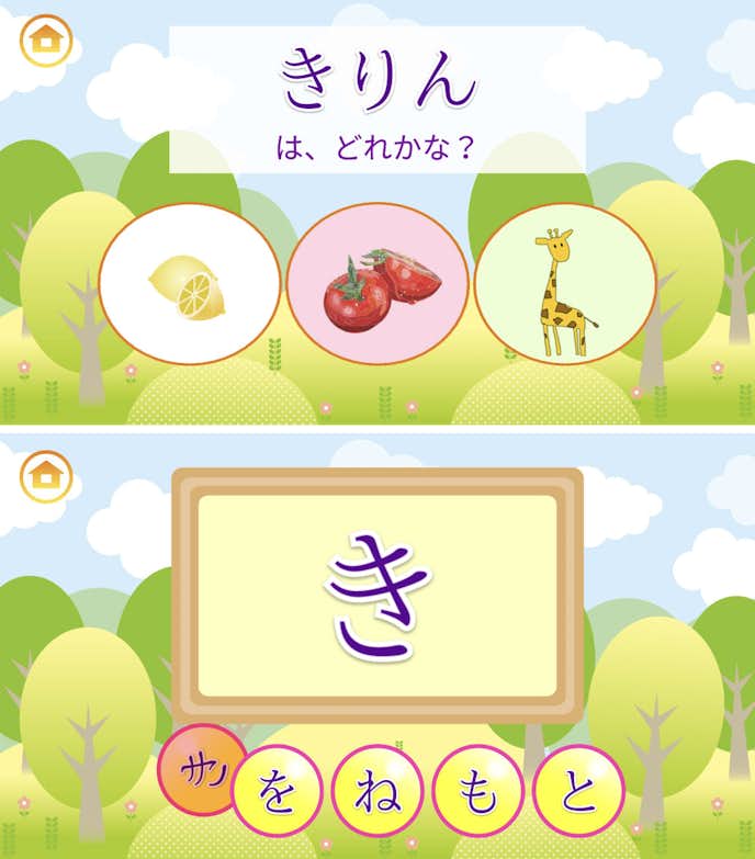 ひらがなをおぼえよう__あいうえおにぎり.png