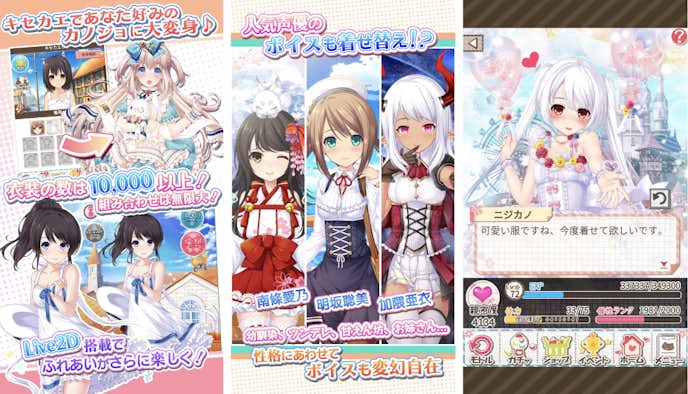 虹色カノジョ2d.png