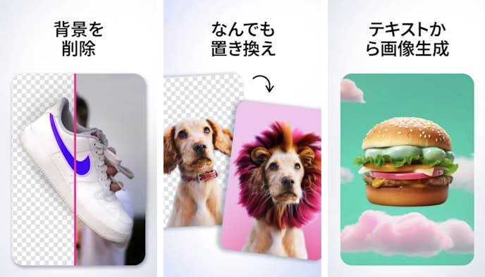 バザート_Bazaart_.png