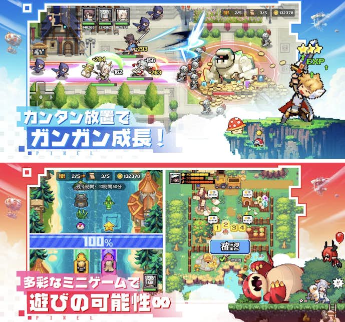 ドット勇者_三時のおやつと昼寝付きの冒険.png