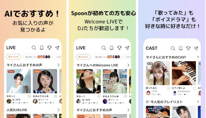 Spoon_スプーン_.png