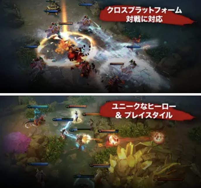 Vainglory.png