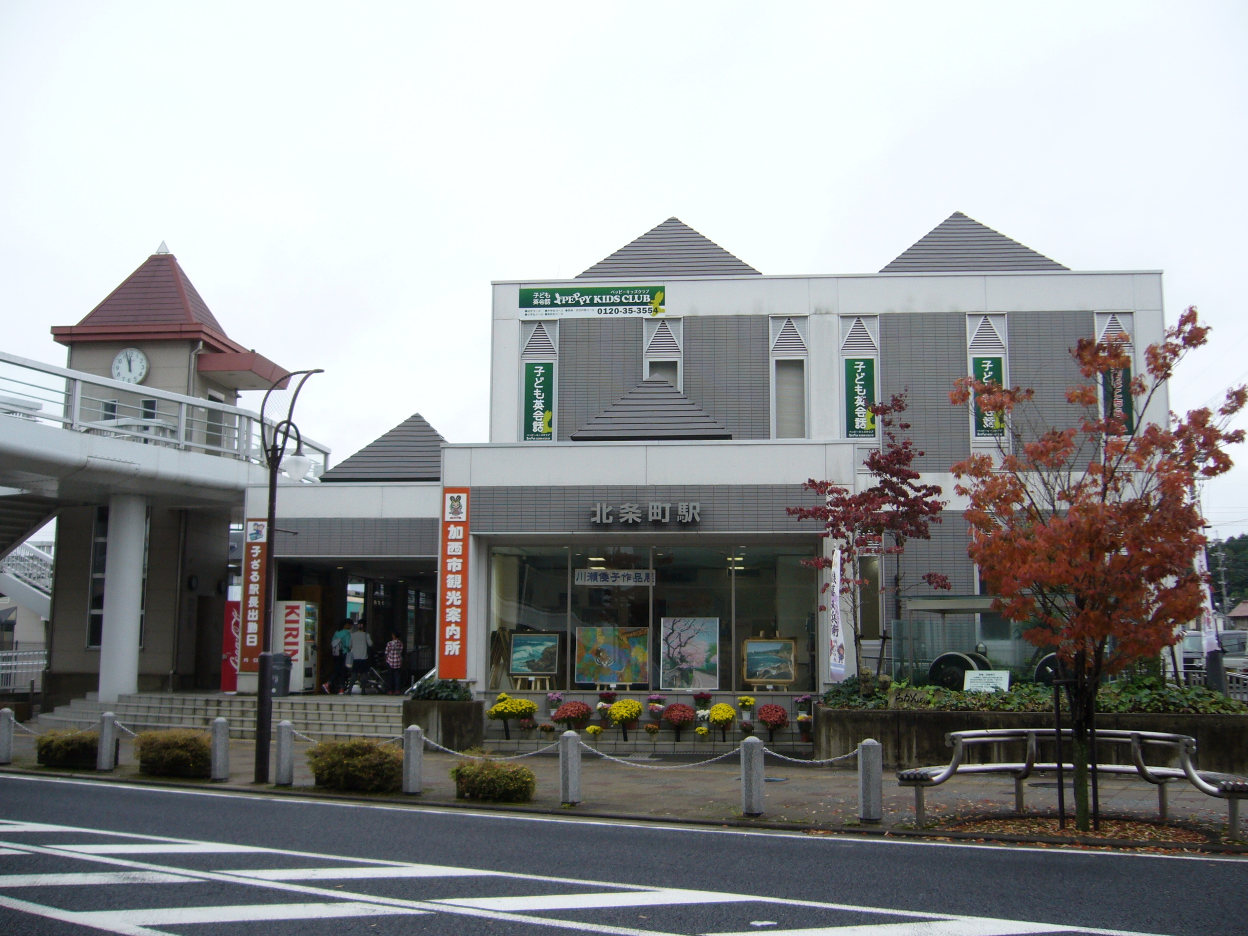 兵庫県のおすすめ観光スポットは北条鉄道