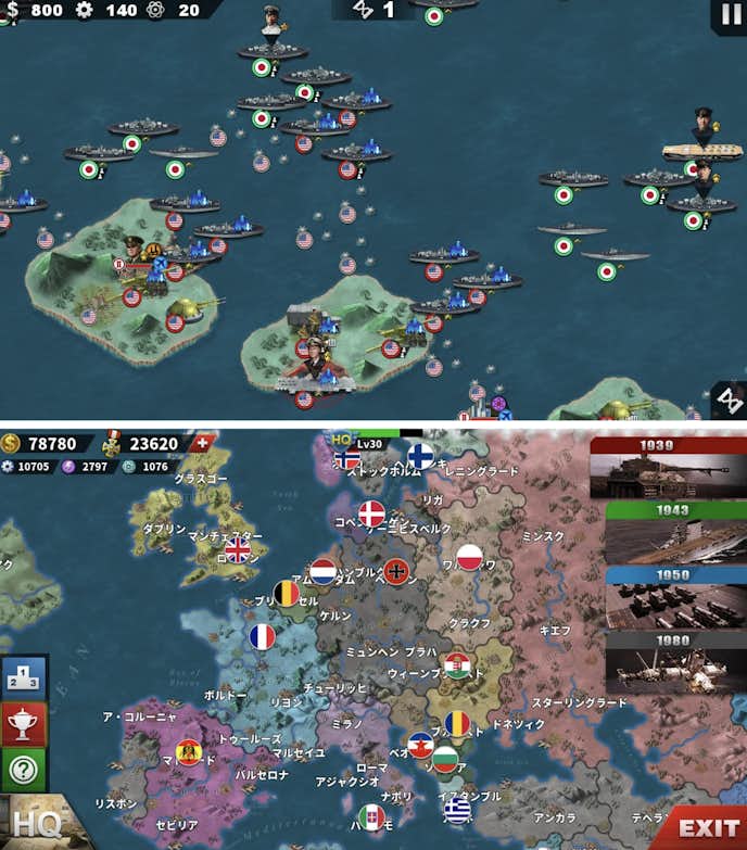世界の覇者4.png