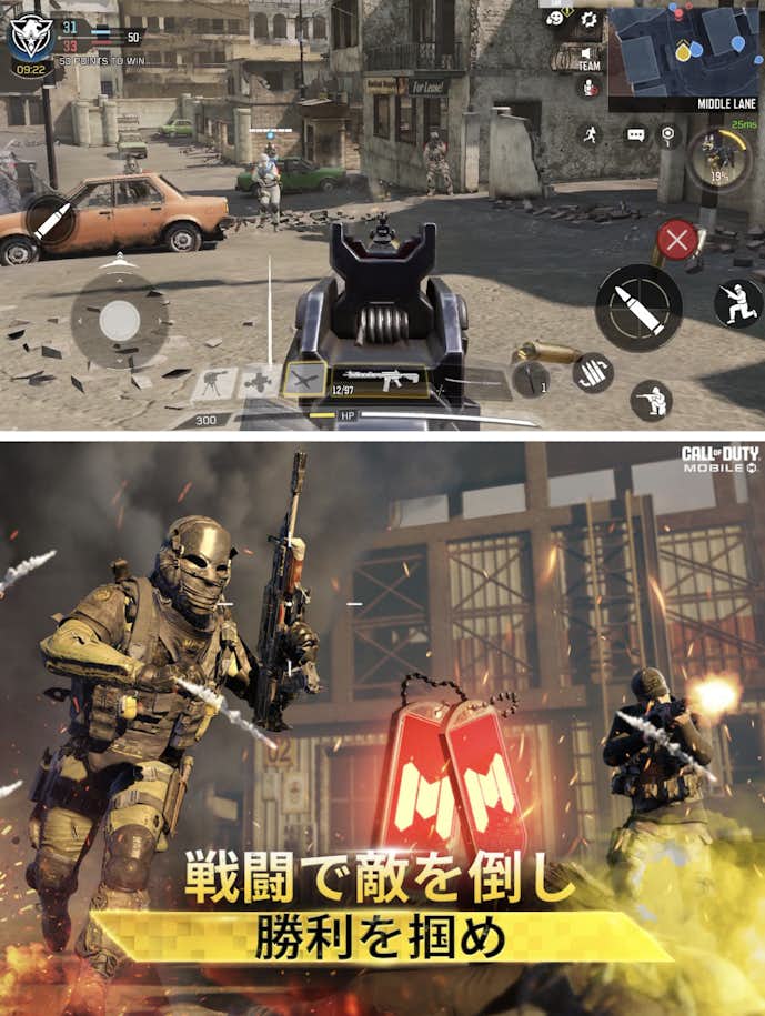 コールオブデューティーモバイル_Call_of_Duty_Mobile_.png