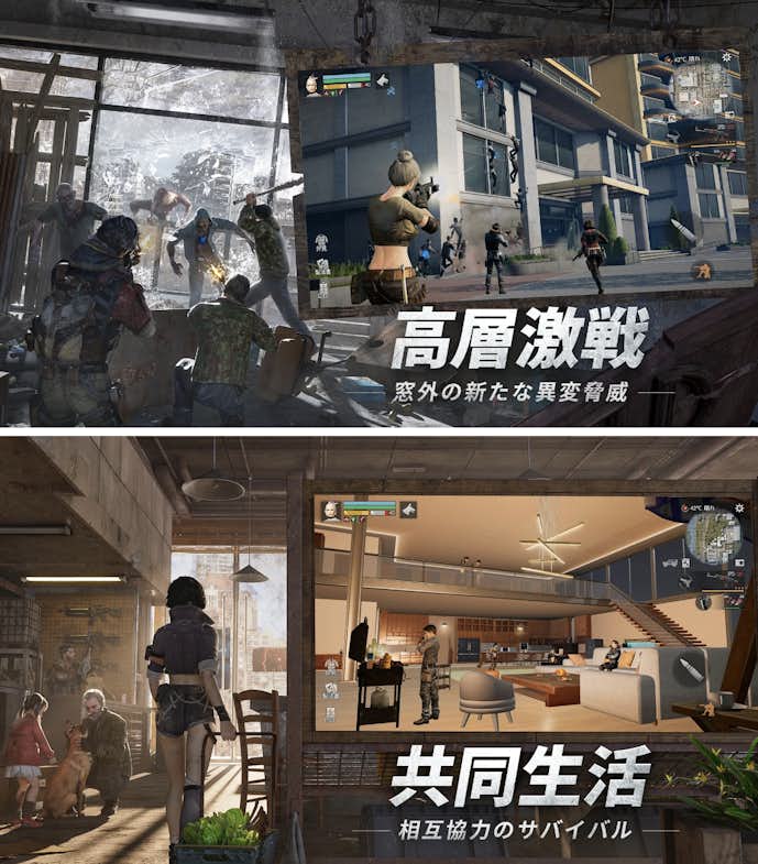 ライフアフター.png