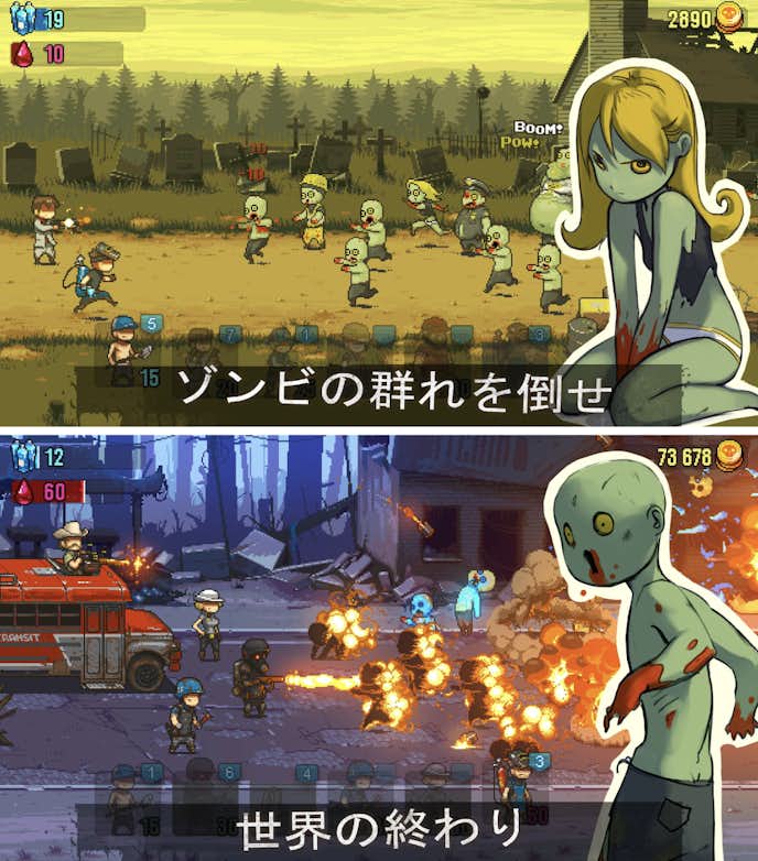 Dead_Ahead.png