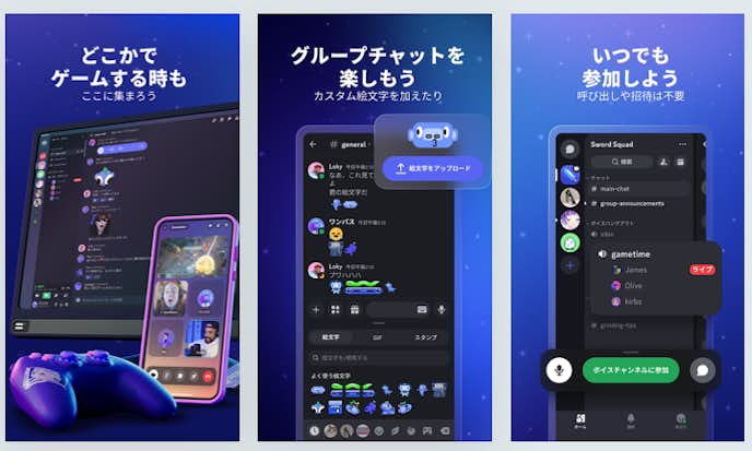 Discord.png