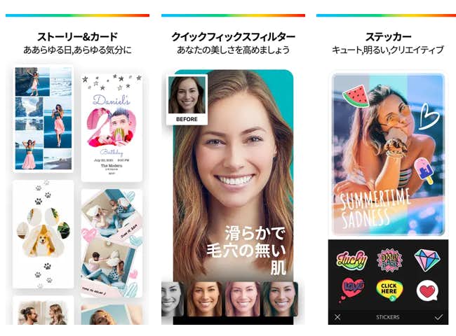 写真_コラージュ_Collageable_画像合成.png