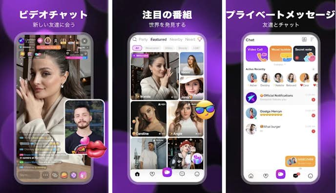 LiveMe+.png