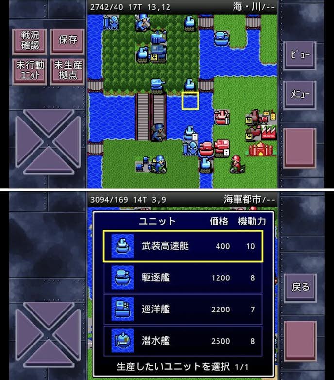 成金大作戦決定版.png