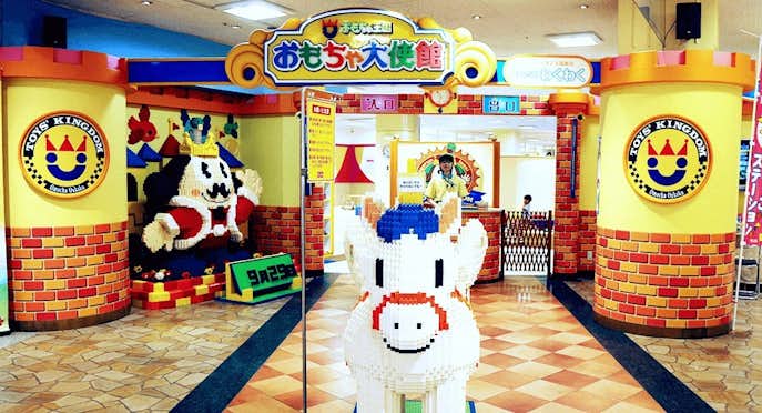 岡山県のおすすめ観光スポットはおもちゃ王国