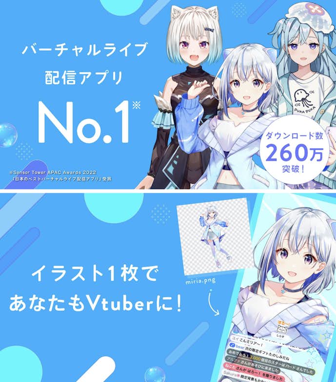 IRIAM_イリアム_.png